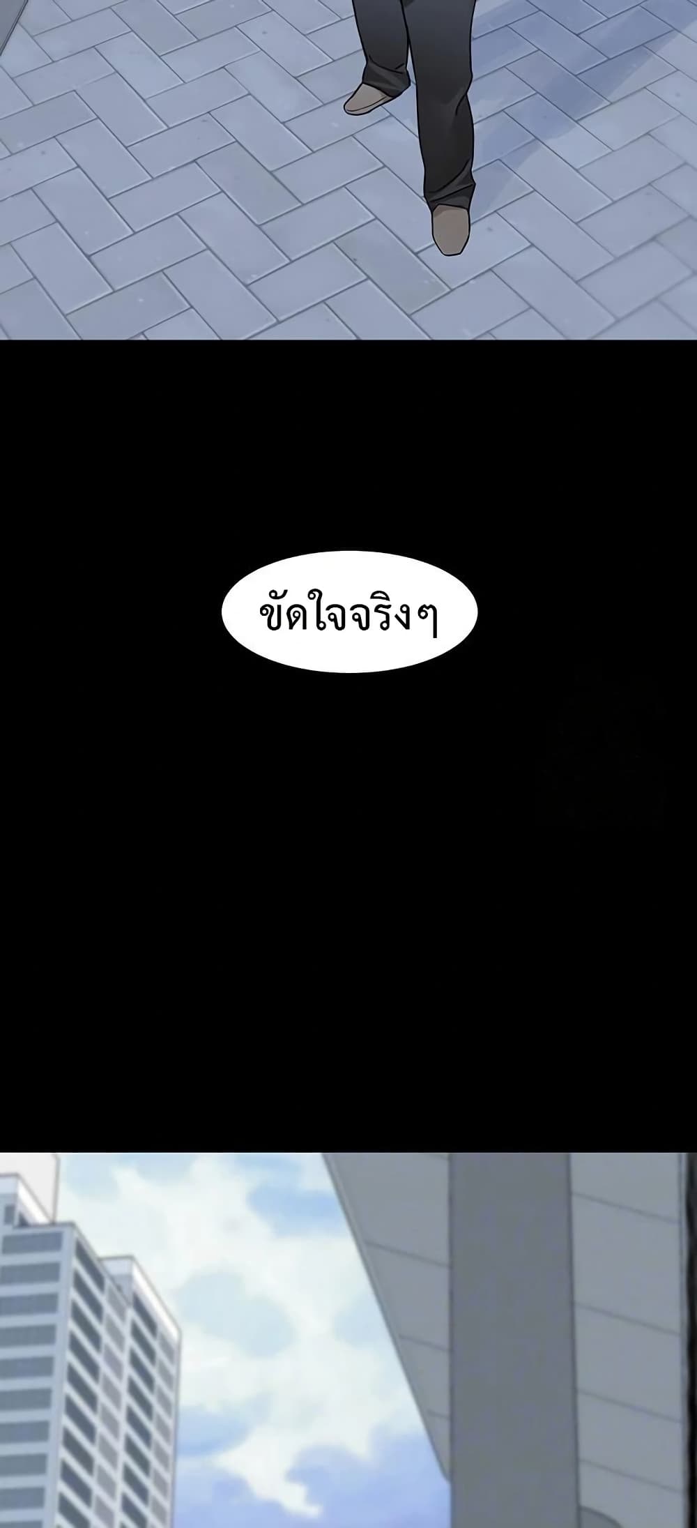 Theater Society (Circles) 208 ภาพที่ 5