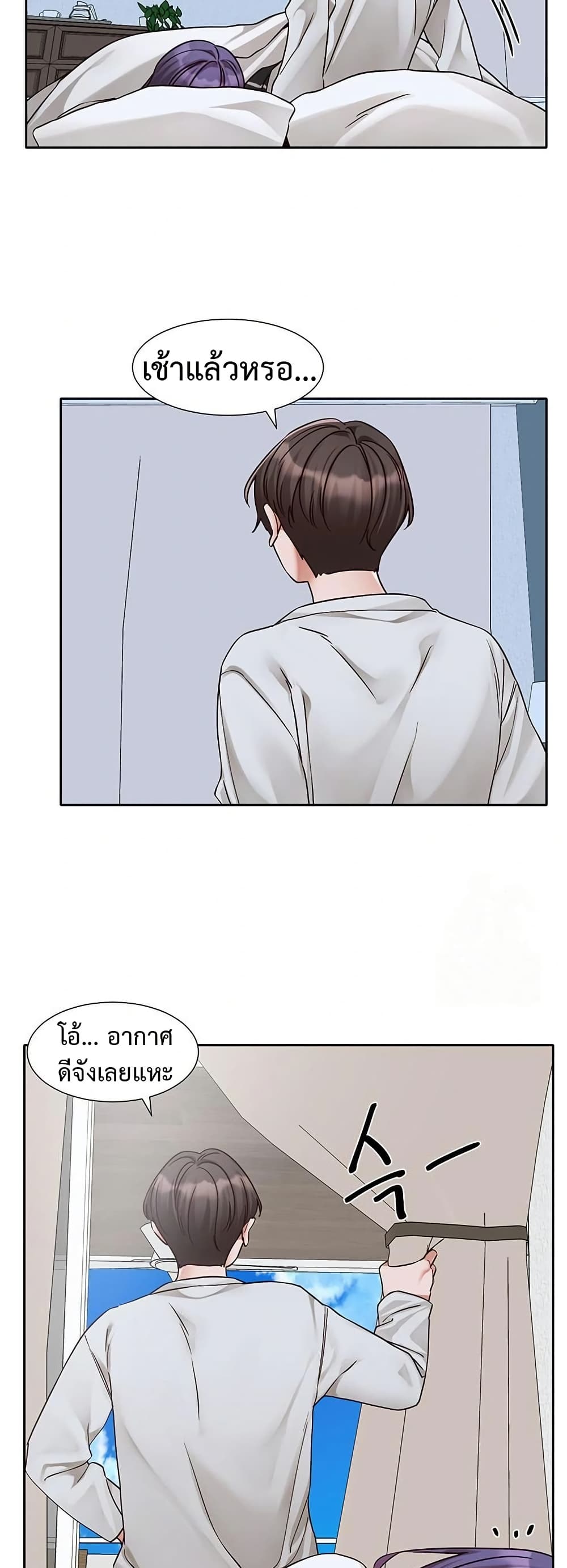 Theater Society (Circles) 211 ภาพที่ 22