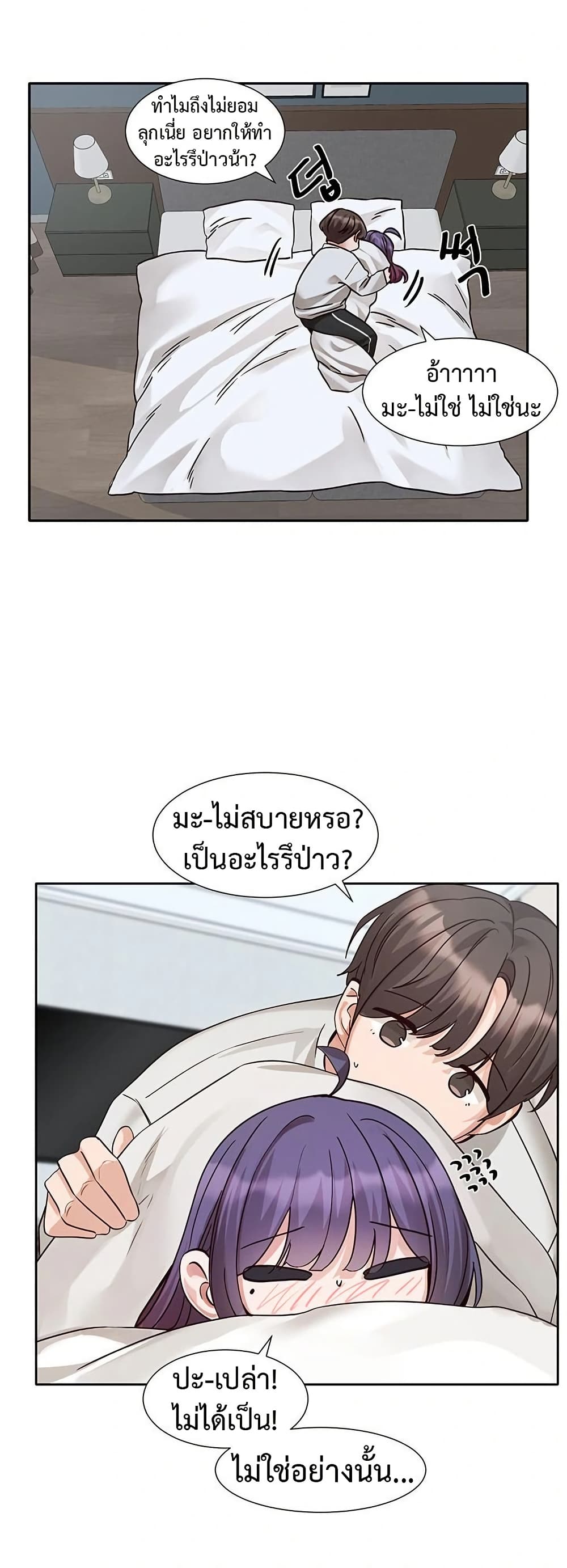 Theater Society (Circles) 211 ภาพที่ 25