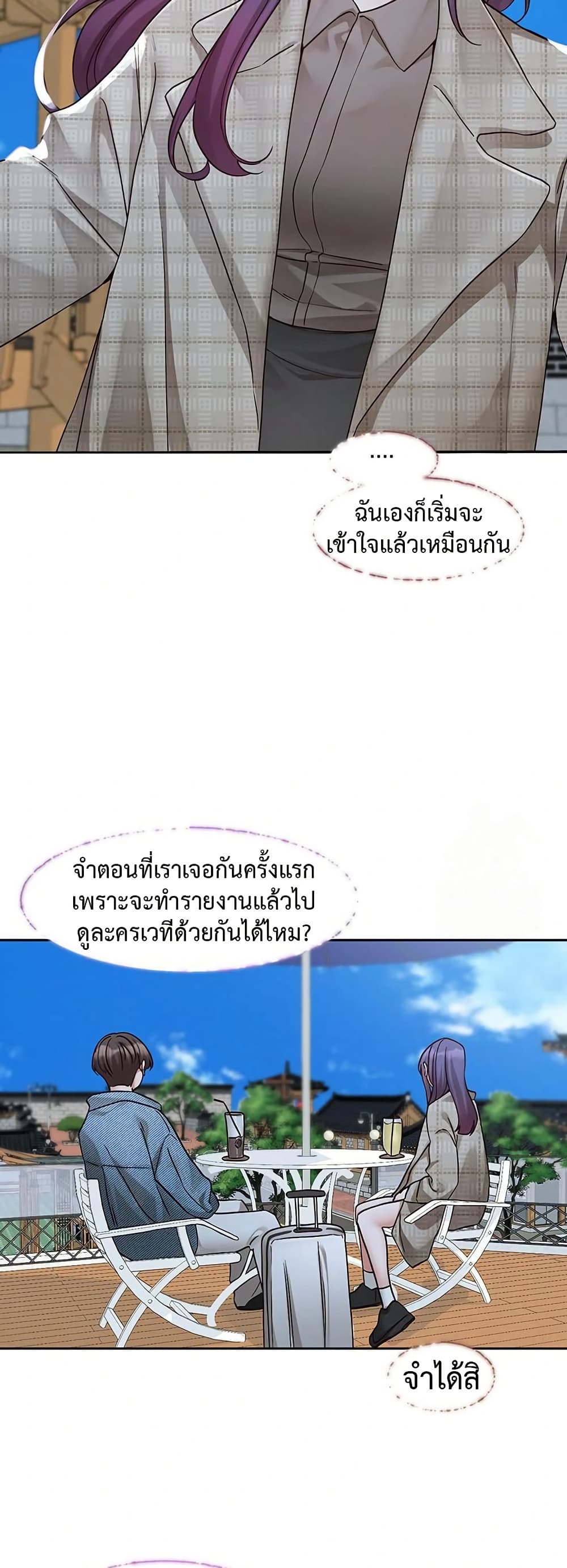 Theater Society (Circles) 211 ภาพที่ 32