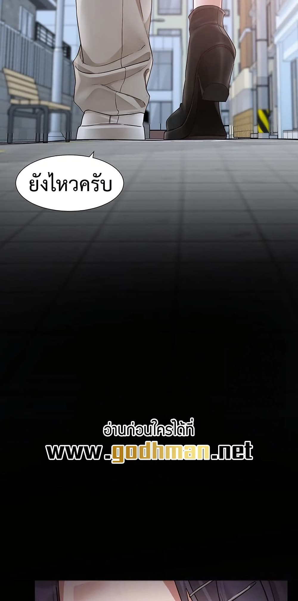 Theater Society (Circles) 212 ภาพที่ 10