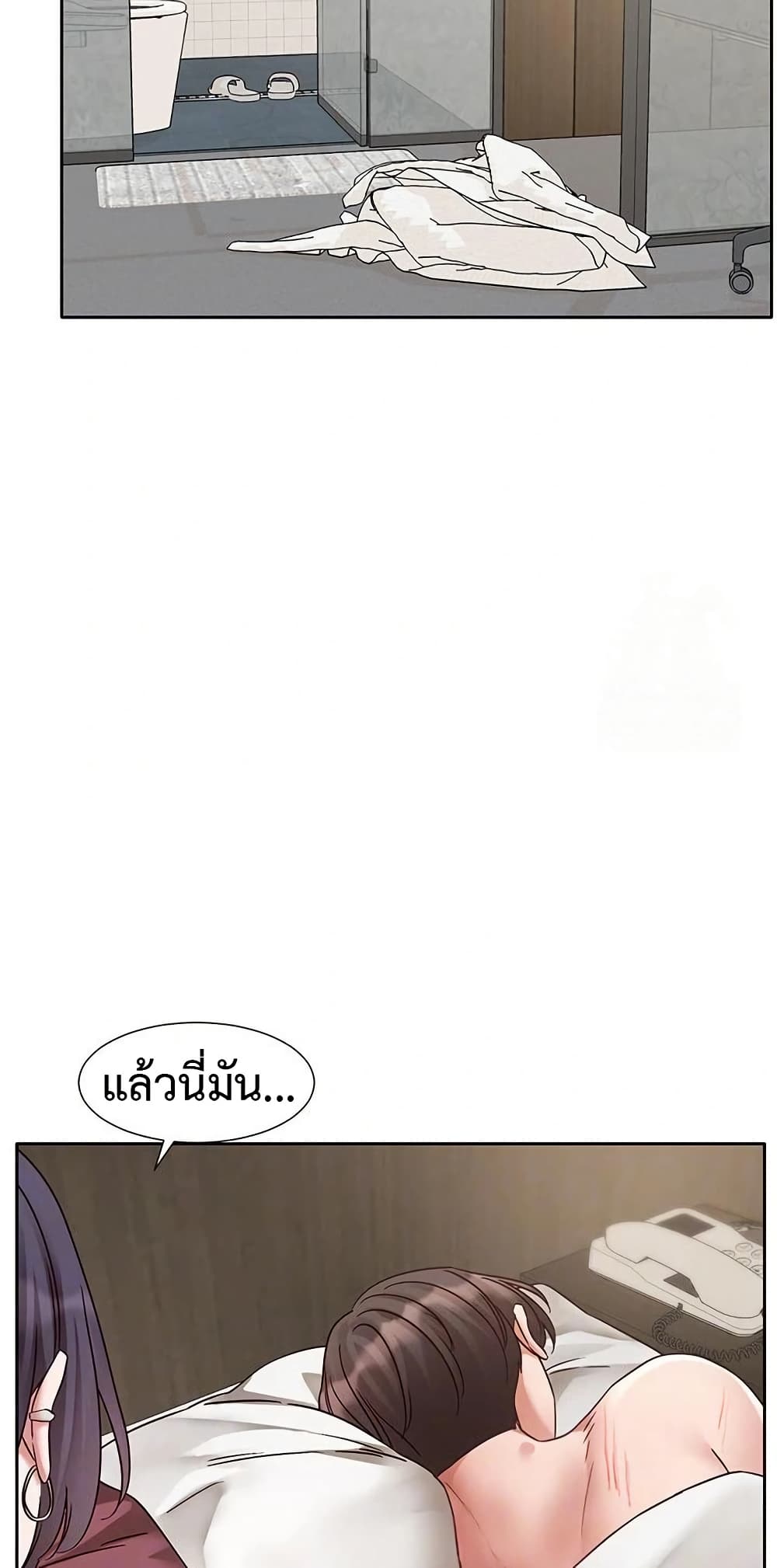 Theater Society (Circles) 212 ภาพที่ 15
