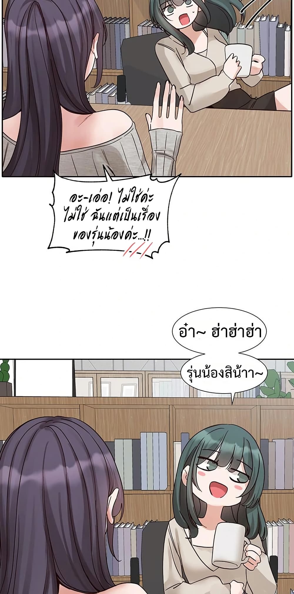 Theater Society (Circles) 212 ภาพที่ 30