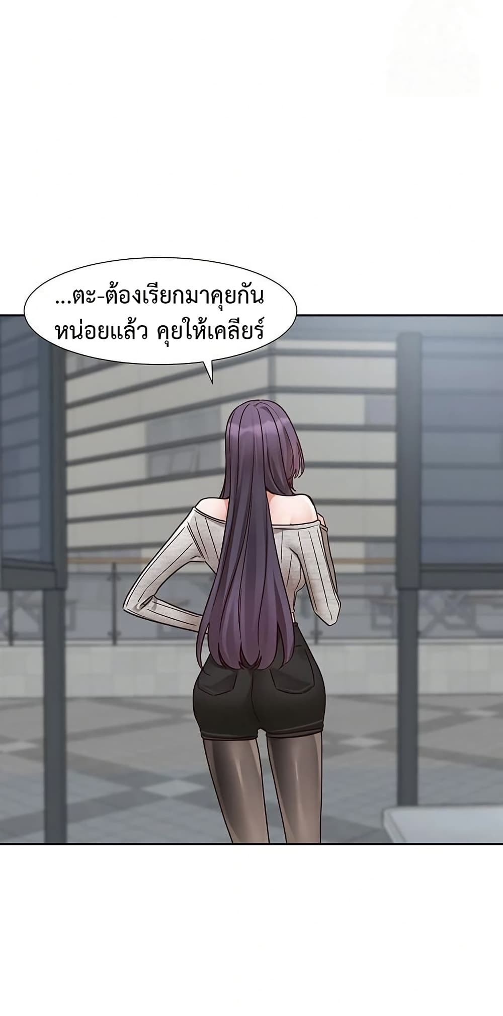 Theater Society (Circles) 212 ภาพที่ 38