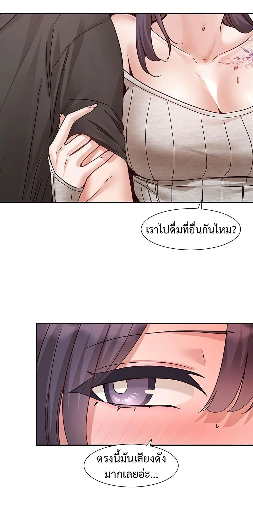 Theater Society (Circles) 212 ภาพที่ 43