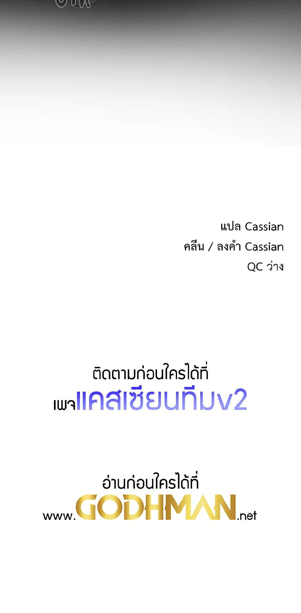 Theater Society (Circles) 212 ภาพที่ 48