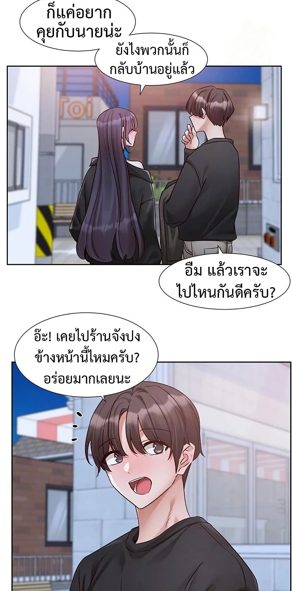 Theater Society (Circles) 212 ภาพที่ 7