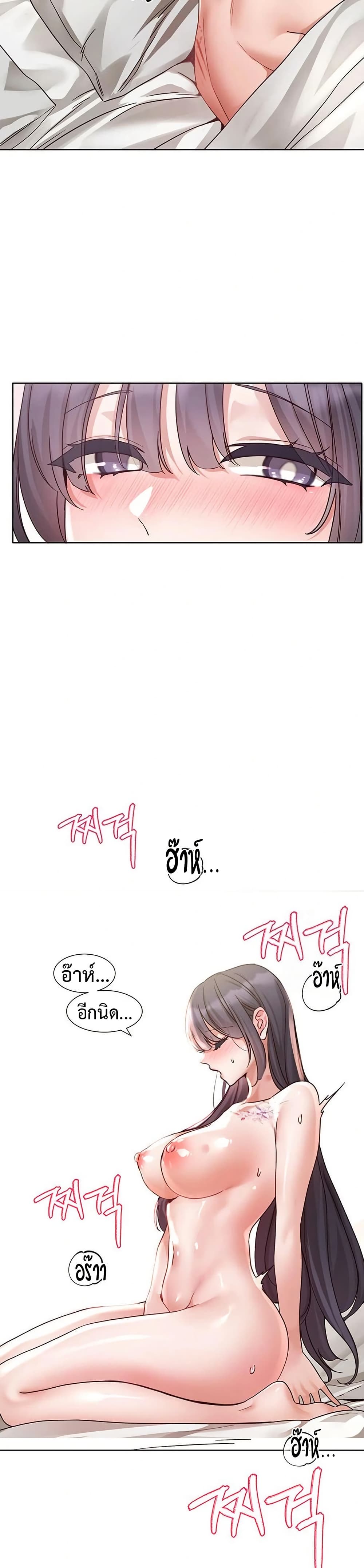 Theater Society (Circles) 213 ภาพที่ 2