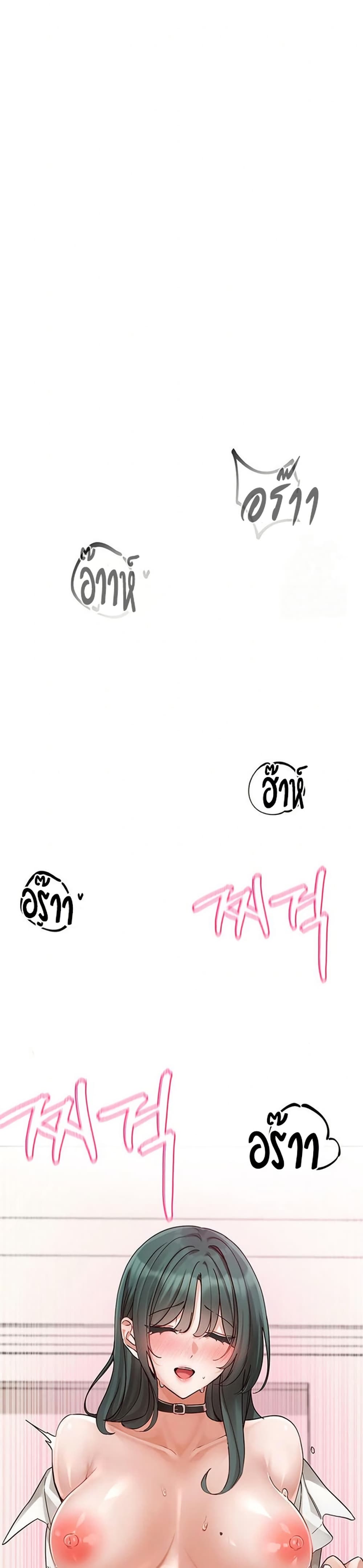 Theater Society (Circles) 213 ภาพที่ 22