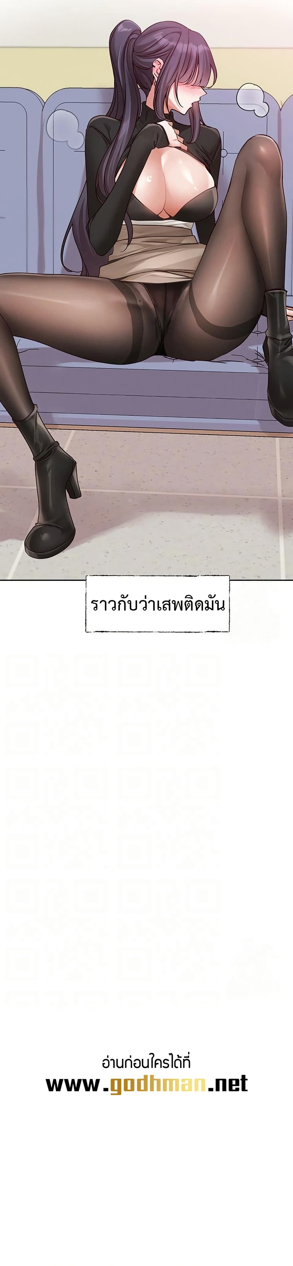 Theater Society (Circles) 213 ภาพที่ 6