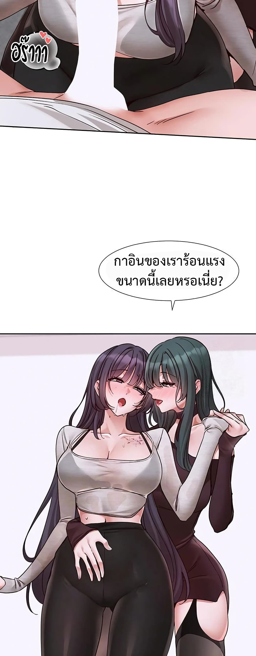 Theater Society (Circles) 214 ภาพที่ 2