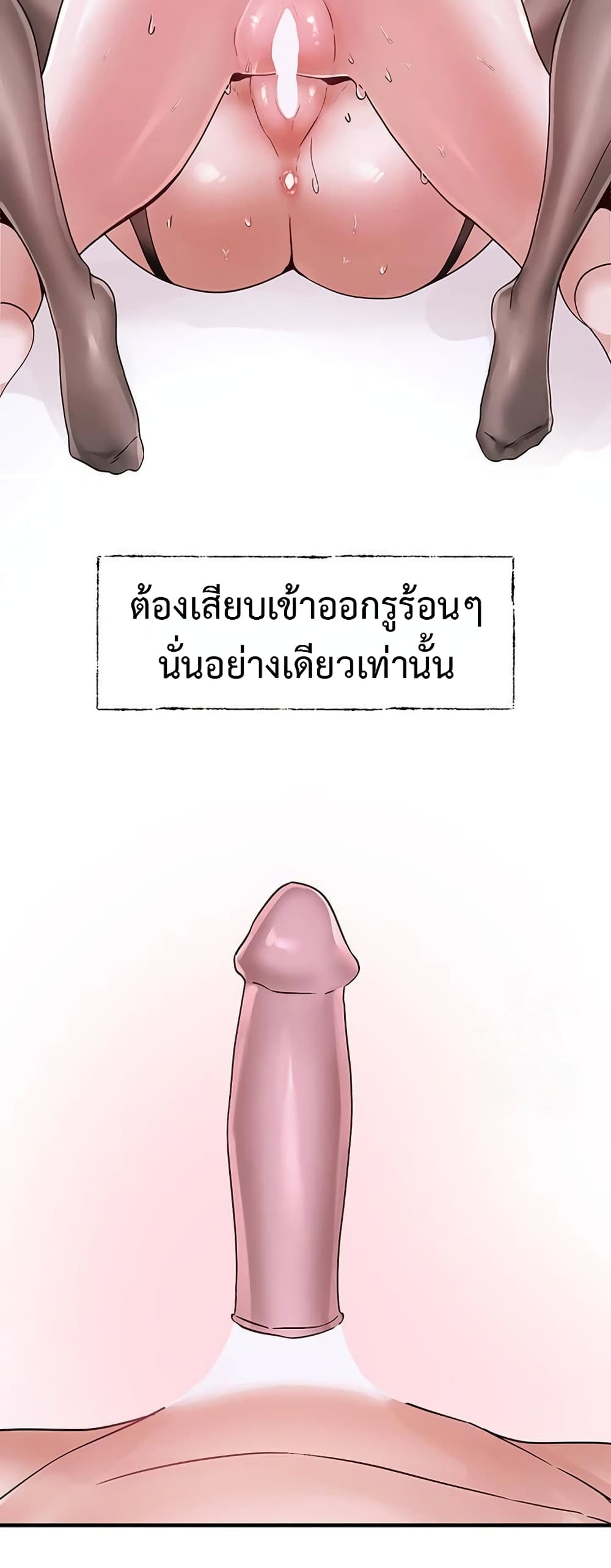 Theater Society (Circles) 214 ภาพที่ 45