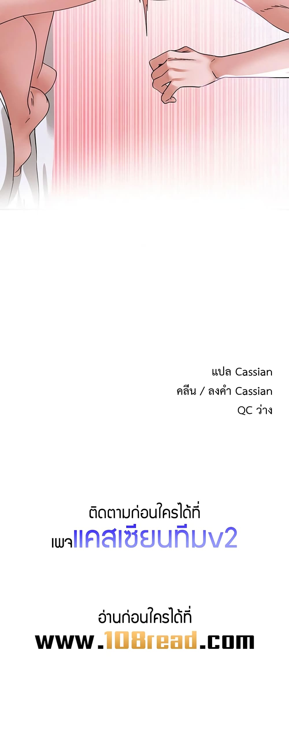 Theater Society (Circles) 214 ภาพที่ 47