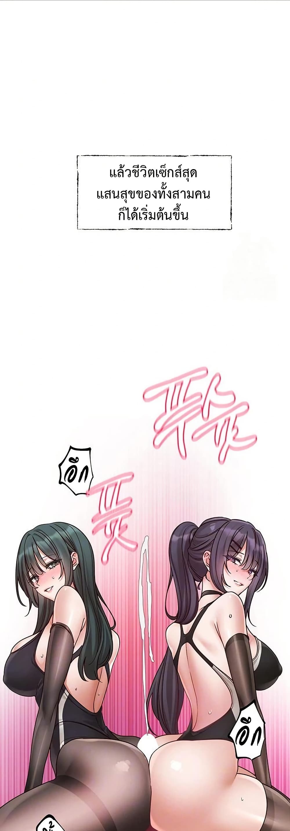 Theater Society (Circles) 215 ภาพที่ 7
