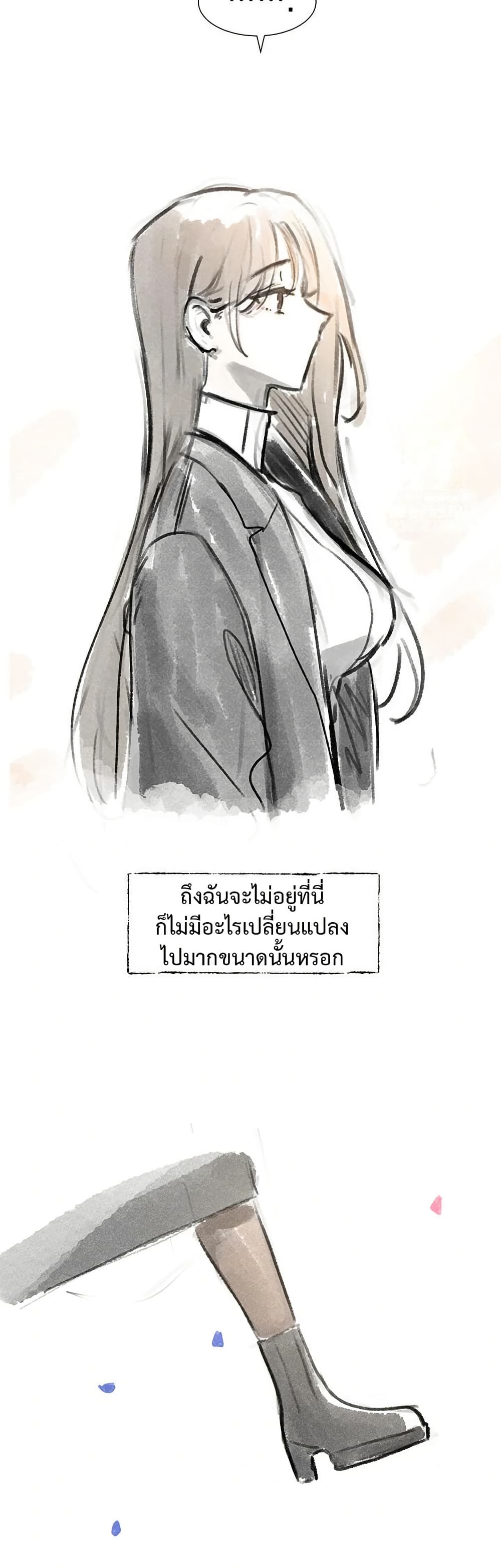 Theater Society (Circles) 215-5 ภาพที่ 3