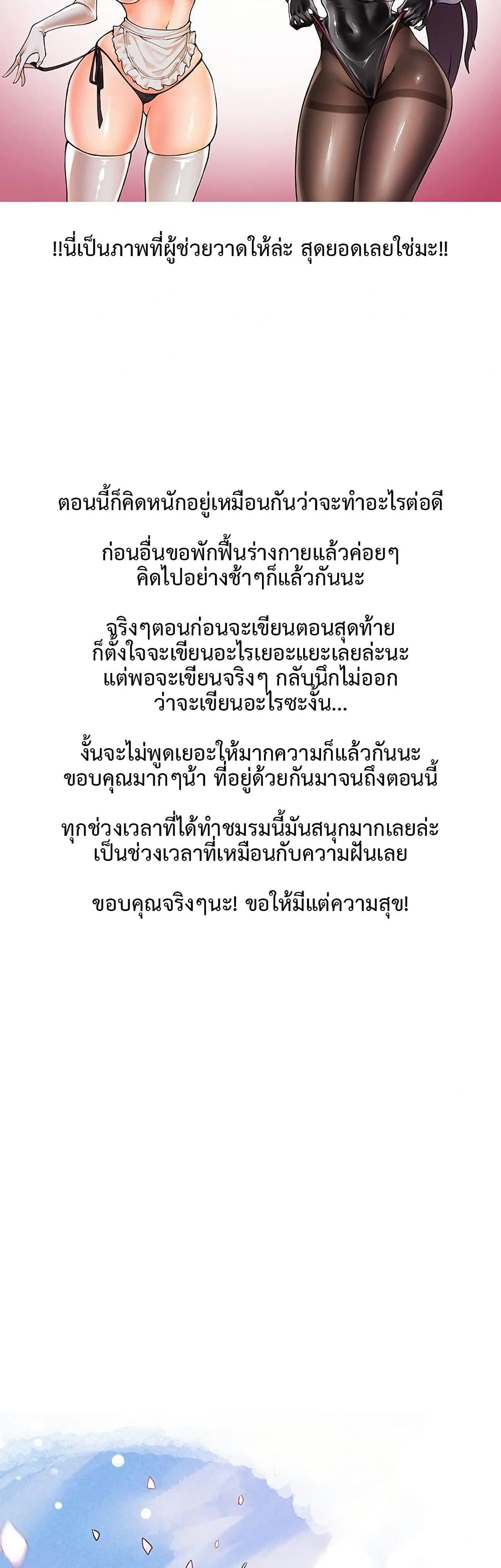 Theater Society (Circles) 215-5 ภาพที่ 5