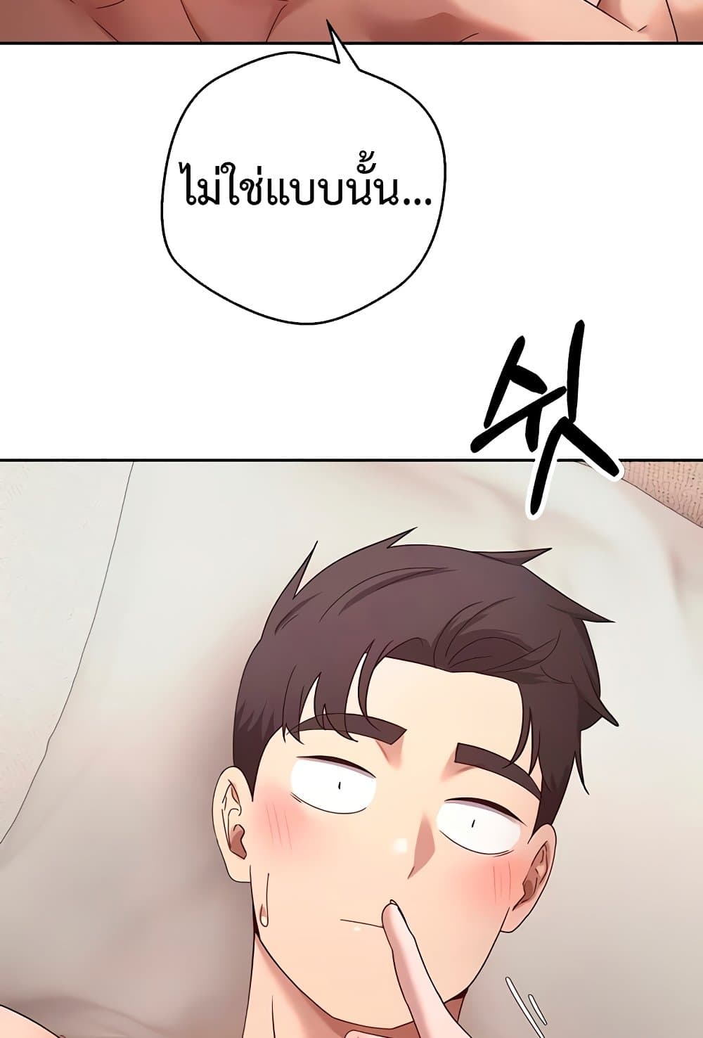 Turning My Life Around With Crypto 22 ภาพที่ 10