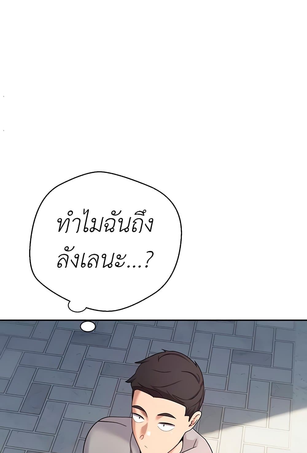 Turning My Life Around With Crypto 22 ภาพที่ 17