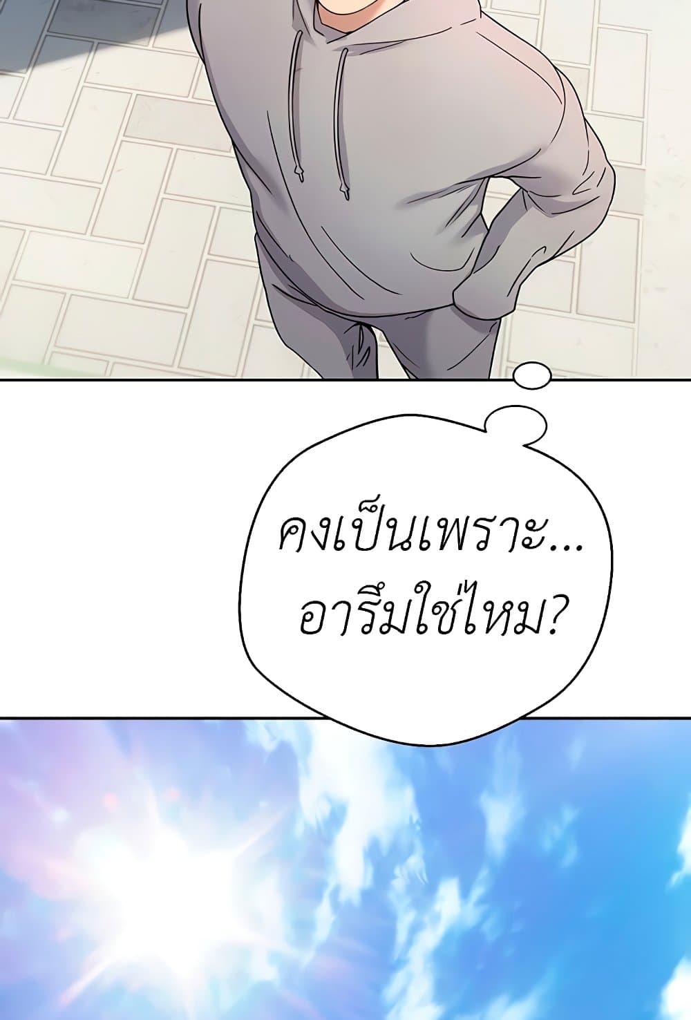 Turning My Life Around With Crypto 22 ภาพที่ 18
