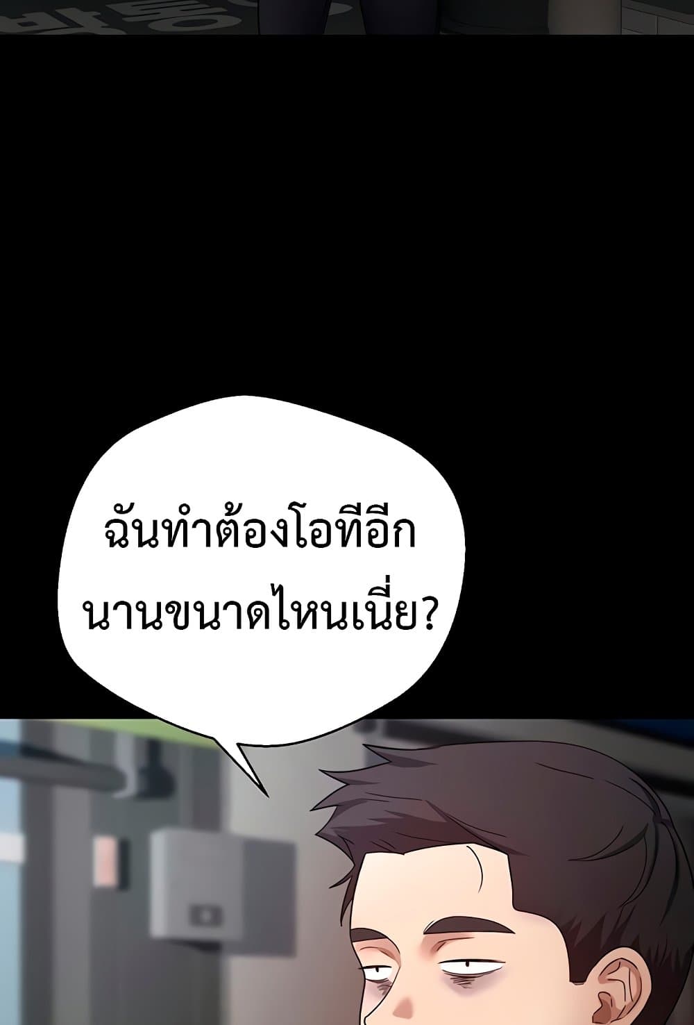 Turning My Life Around With Crypto 22 ภาพที่ 19