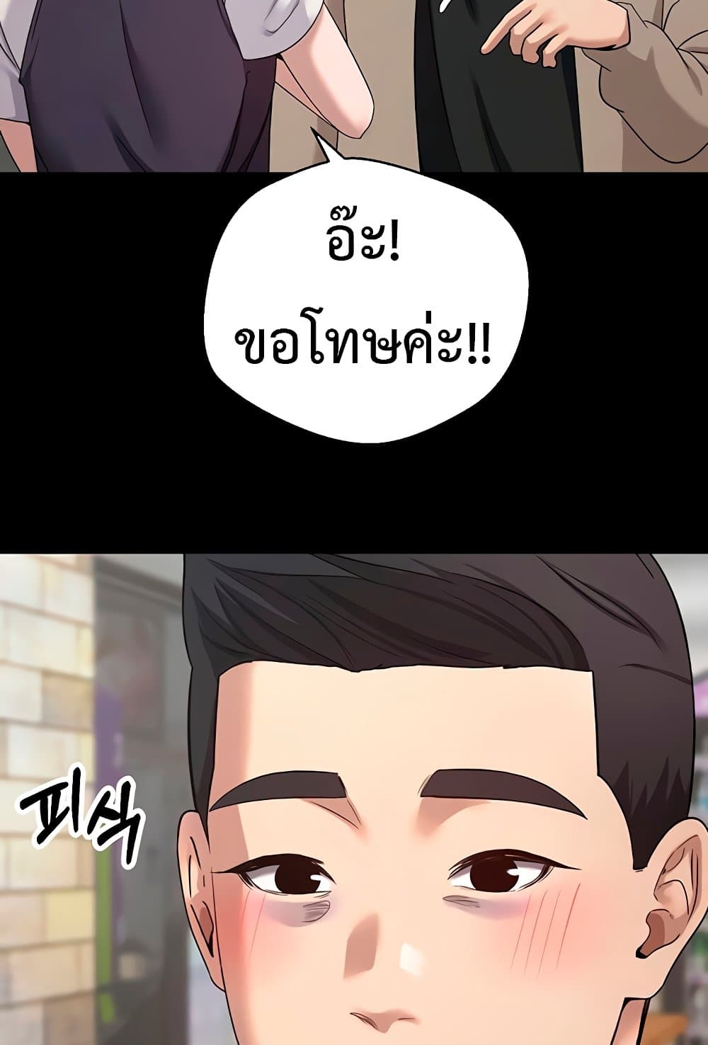 Turning My Life Around With Crypto 22 ภาพที่ 25