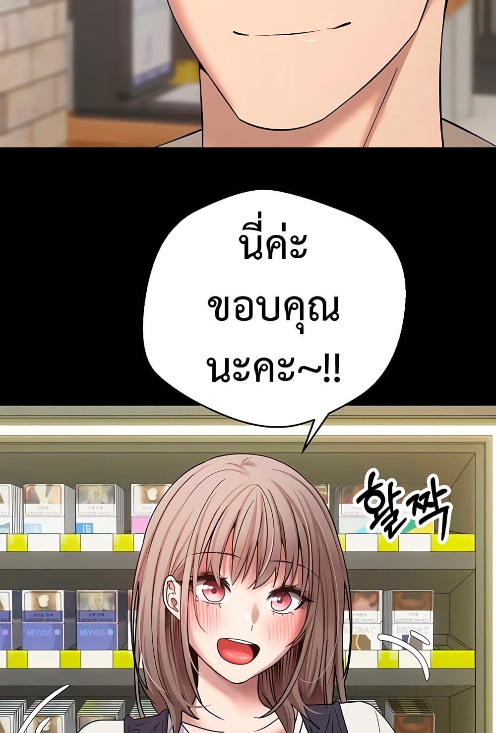 Turning My Life Around With Crypto 22 ภาพที่ 26