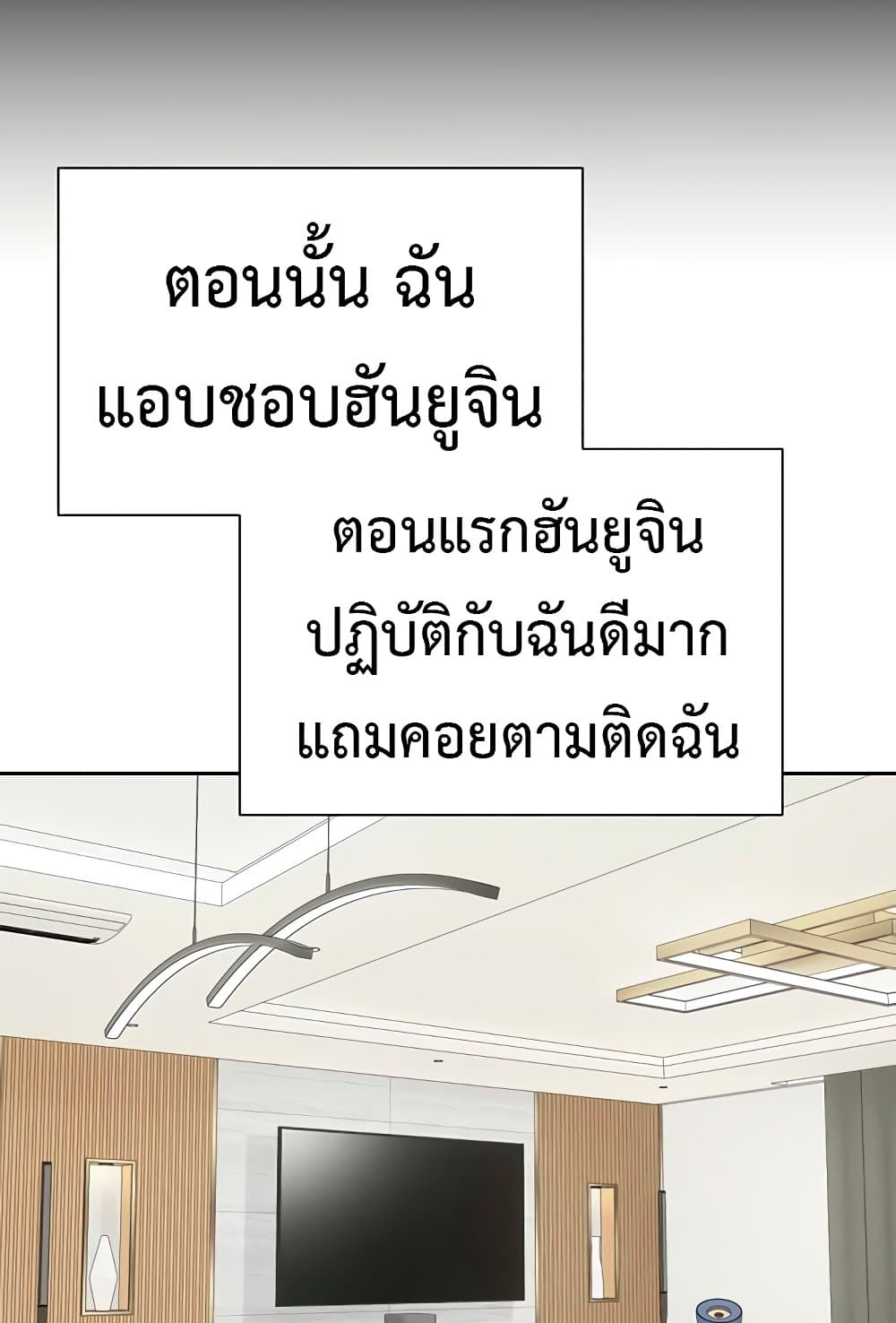 Turning My Life Around With Crypto 22 ภาพที่ 29