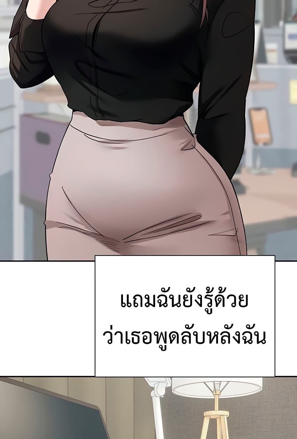 Turning My Life Around With Crypto 22 ภาพที่ 31