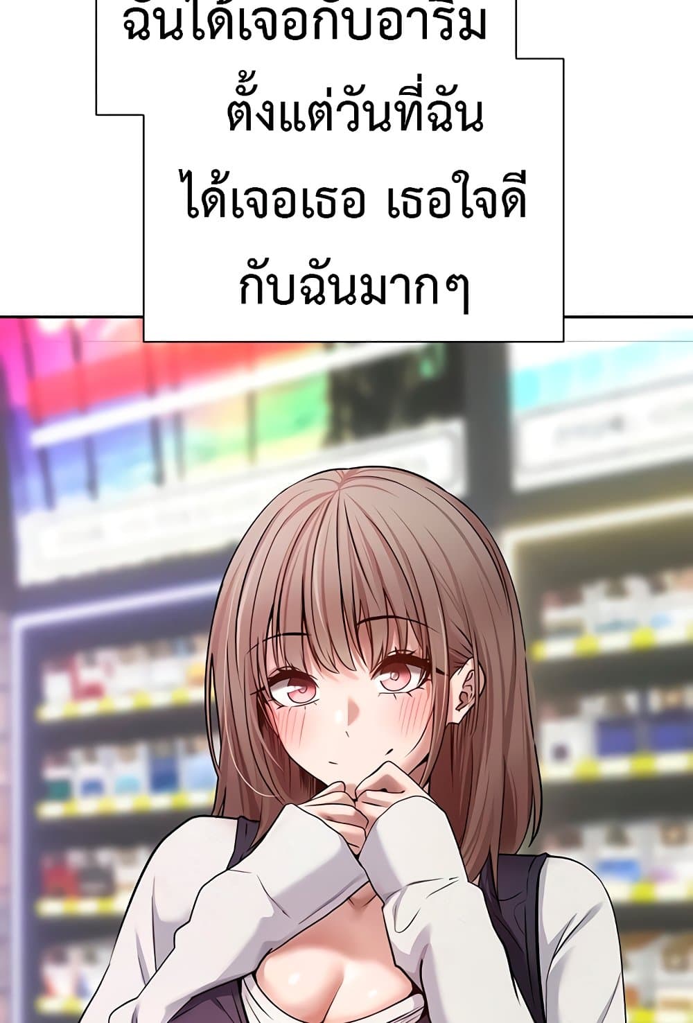 Turning My Life Around With Crypto 22 ภาพที่ 34