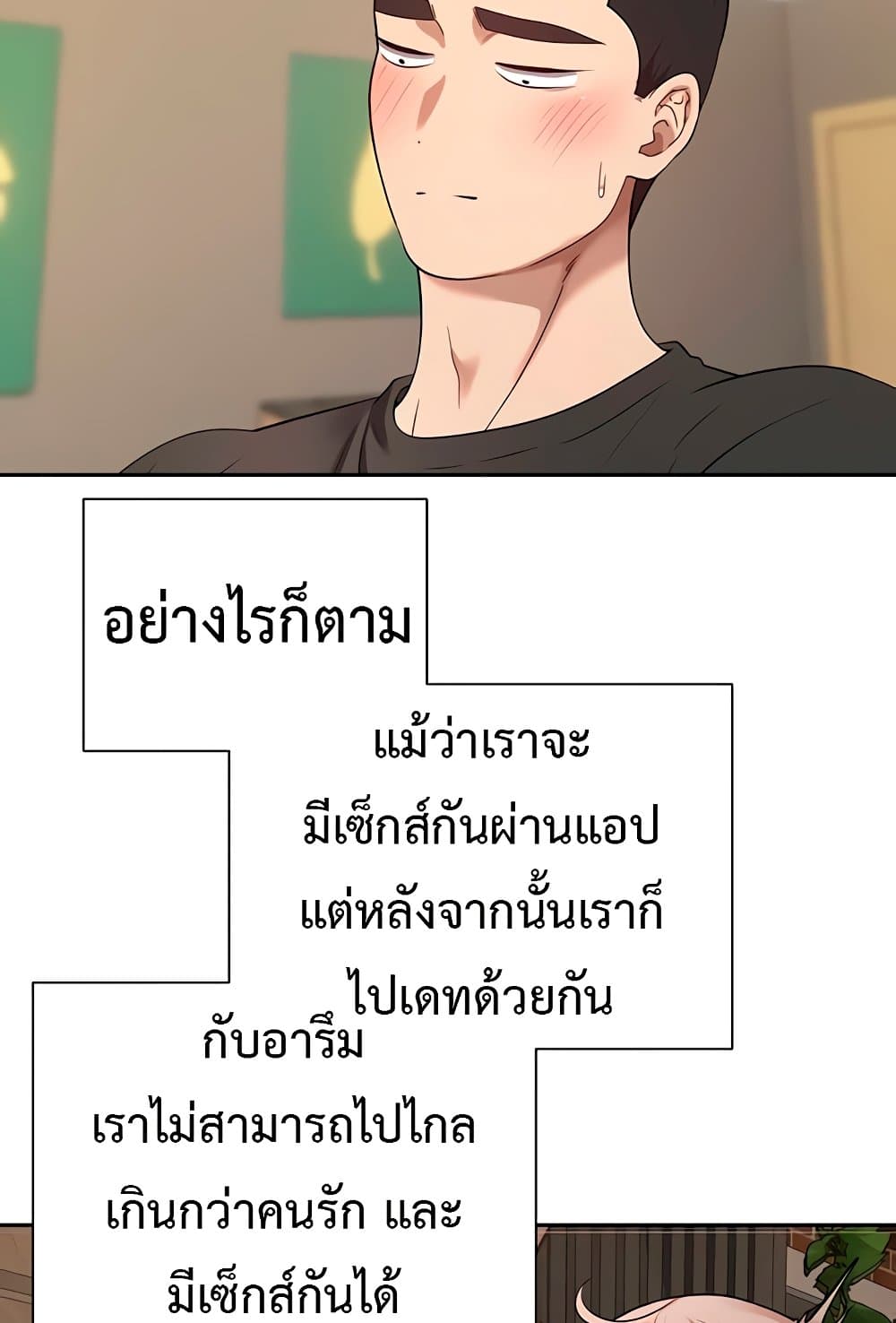 Turning My Life Around With Crypto 22 ภาพที่ 35