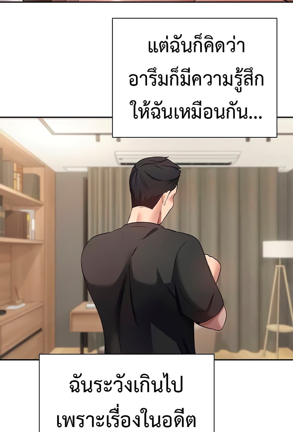 Turning My Life Around With Crypto 22 ภาพที่ 36