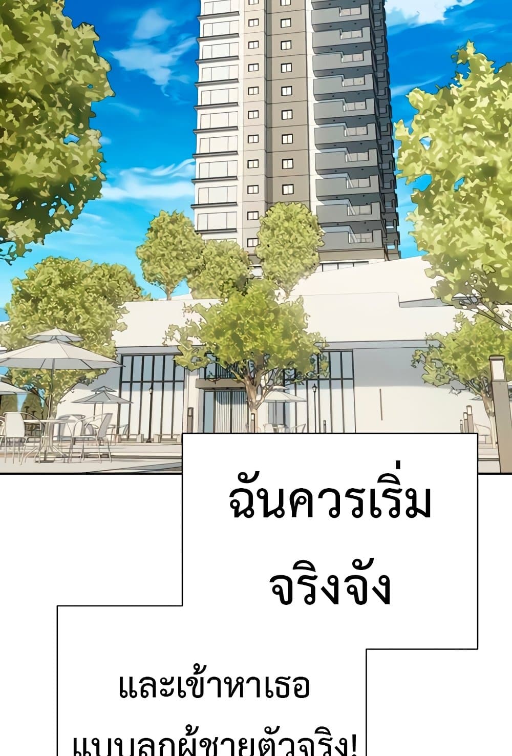 Turning My Life Around With Crypto 22 ภาพที่ 37