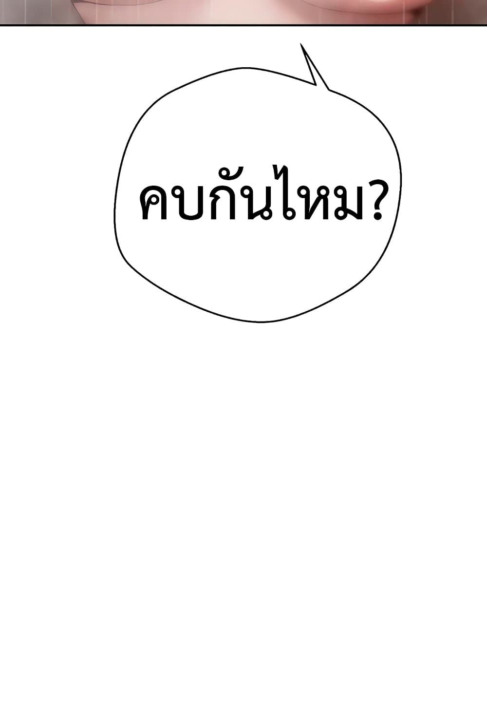 Turning My Life Around With Crypto 22 ภาพที่ 4