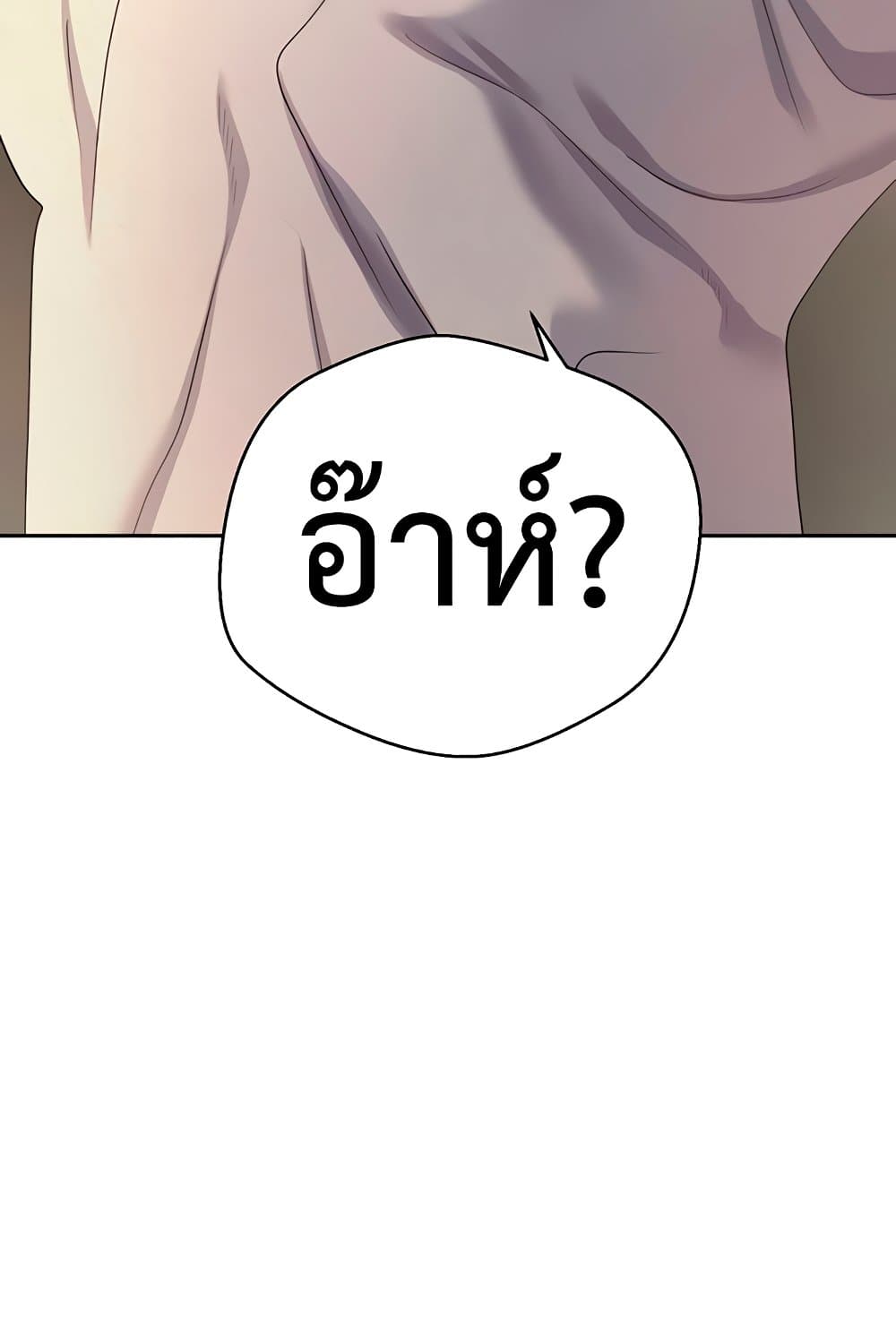 Turning My Life Around With Crypto 22 ภาพที่ 40