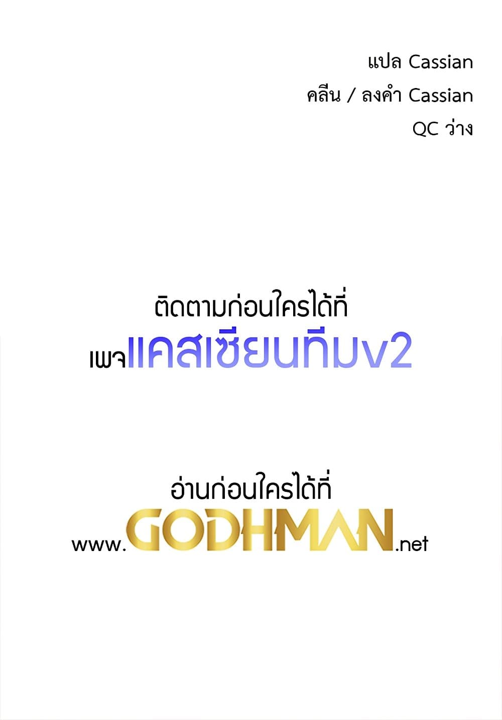 Turning My Life Around With Crypto 22 ภาพที่ 41