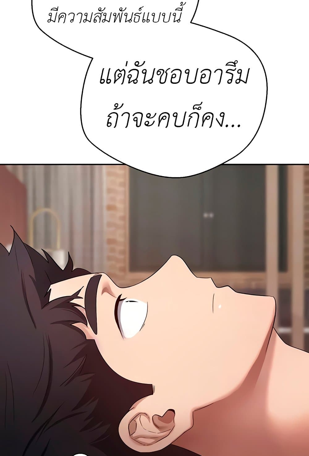 Turning My Life Around With Crypto 22 ภาพที่ 6