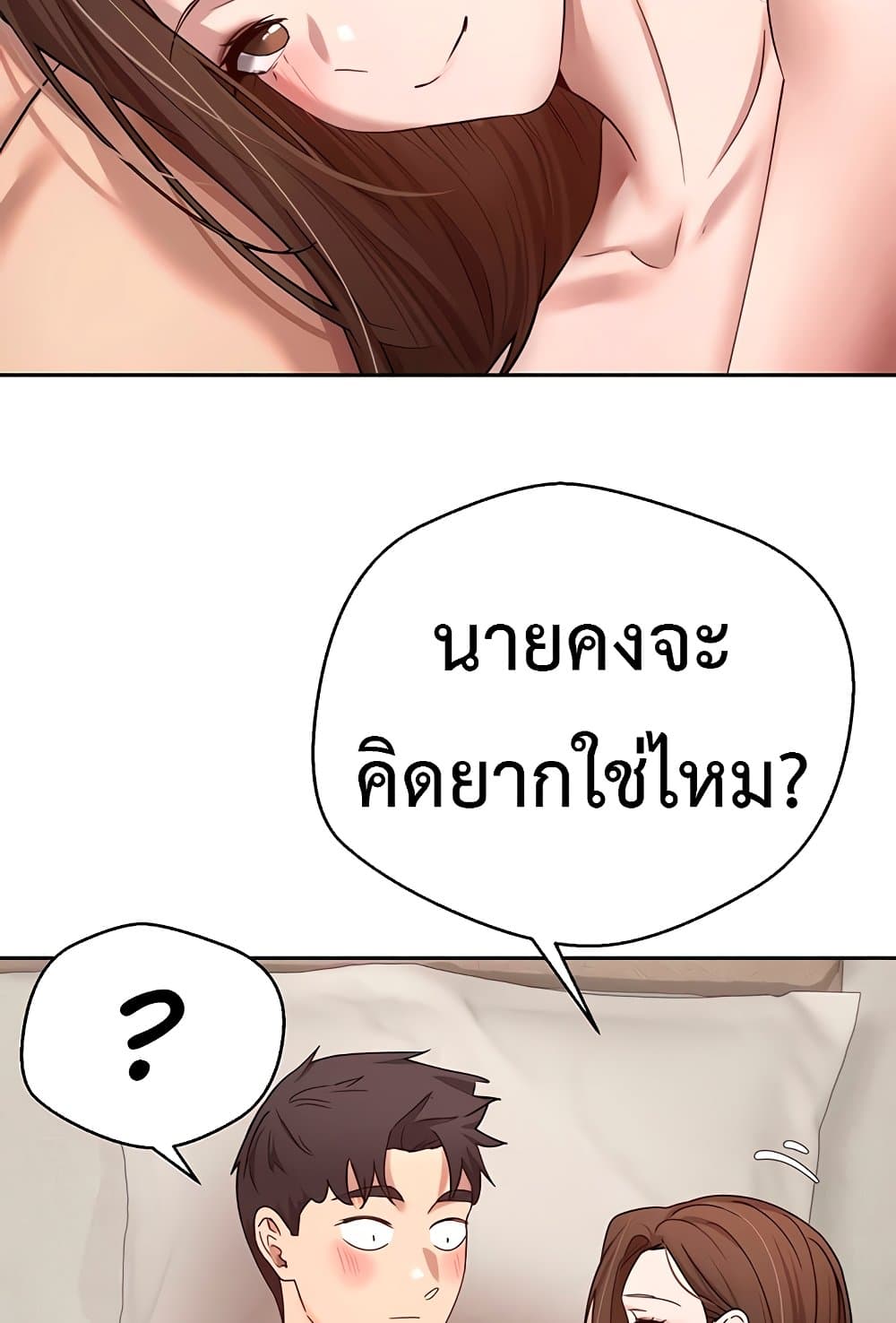 Turning My Life Around With Crypto 22 ภาพที่ 8