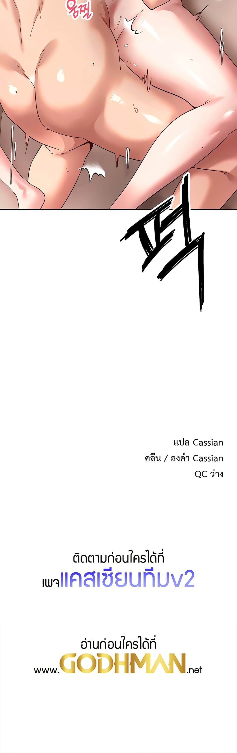 Turning My Life Around With Crypto 23 ภาพที่ 11