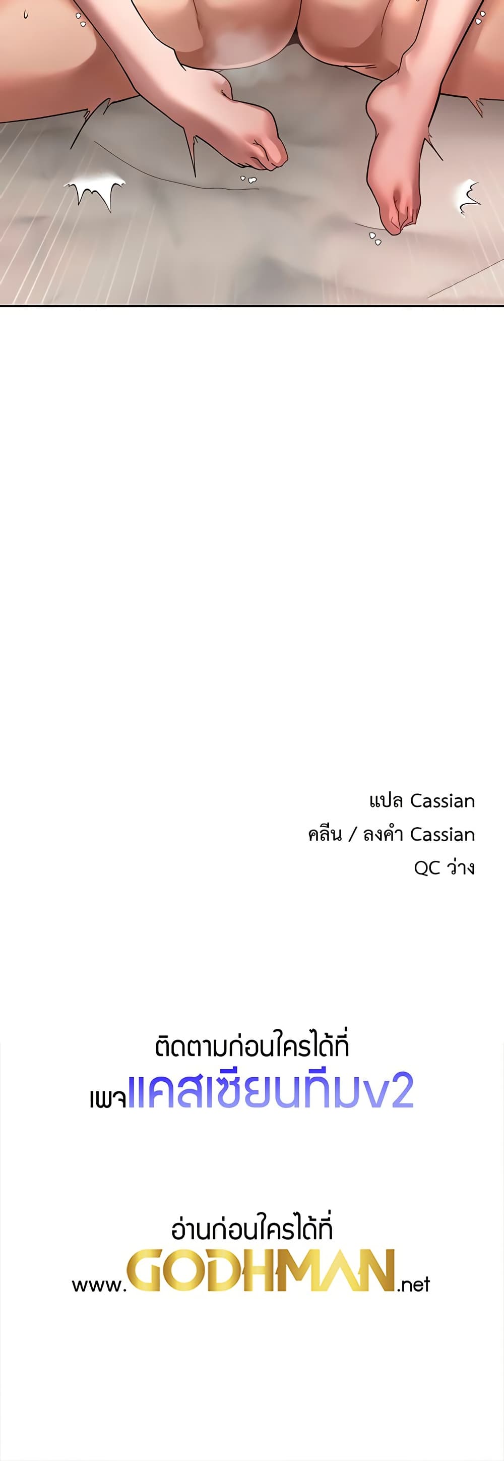 Turning My Life Around With Crypto 24 ภาพที่ 14