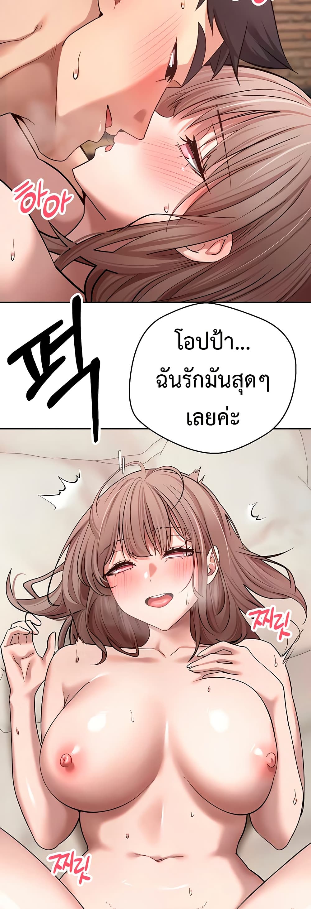 Turning My Life Around With Crypto 24 ภาพที่ 3