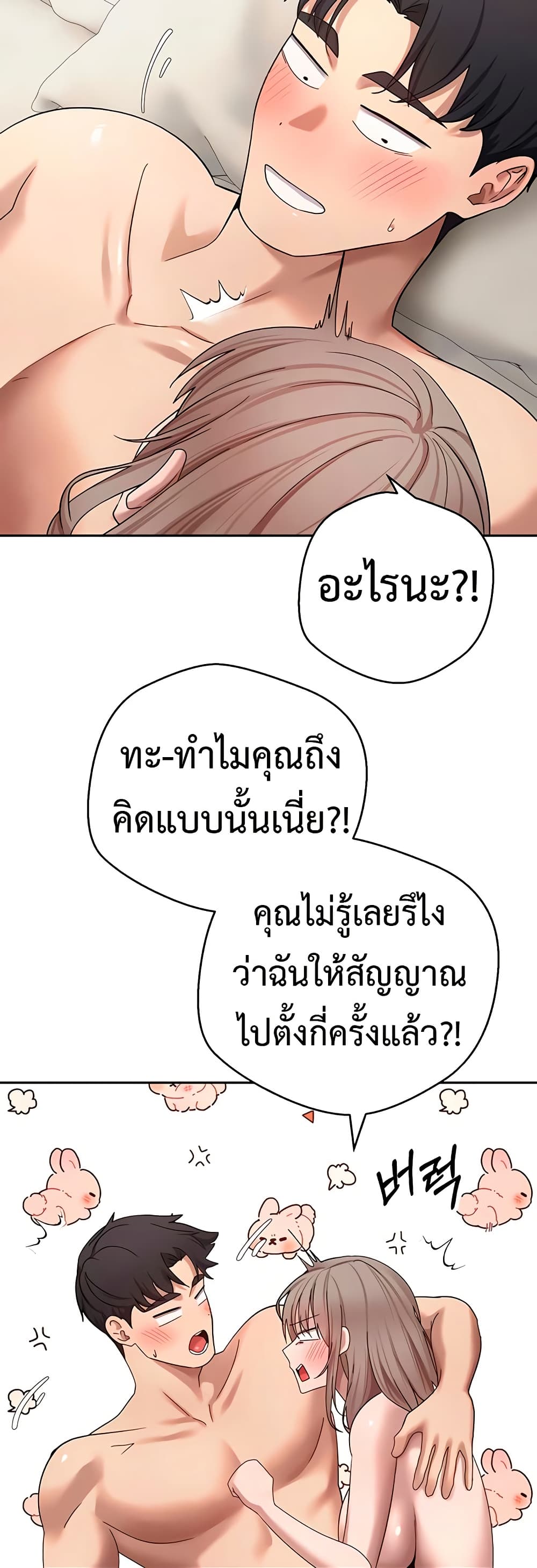 Turning My Life Around With Crypto 24 ภาพที่ 5