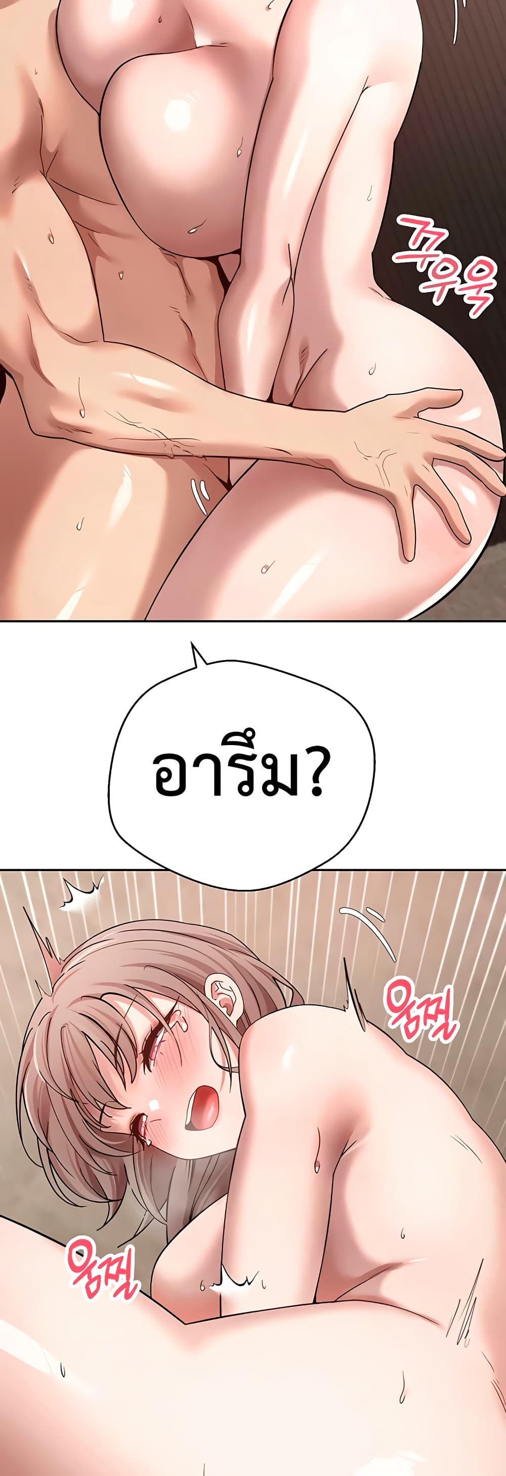 Turning My Life Around With Crypto 24 ภาพที่ 7