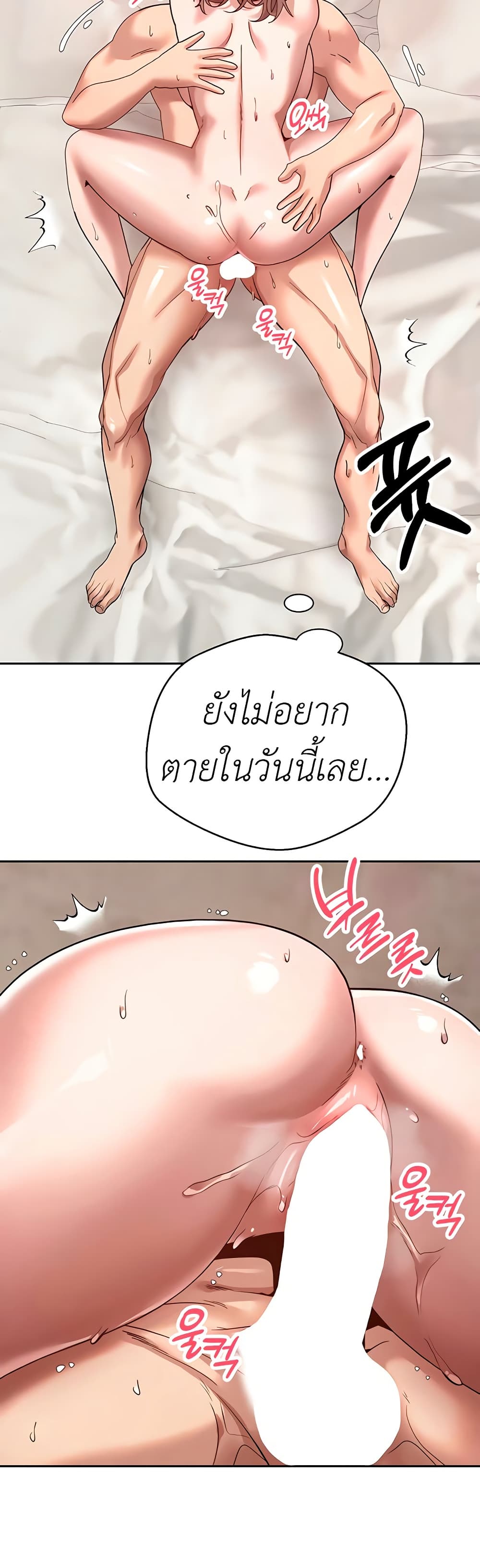 Turning My Life Around With Crypto 25 ภาพที่ 11
