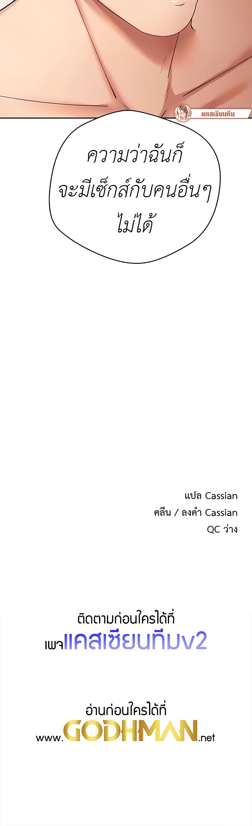 Turning My Life Around With Crypto 25 ภาพที่ 13