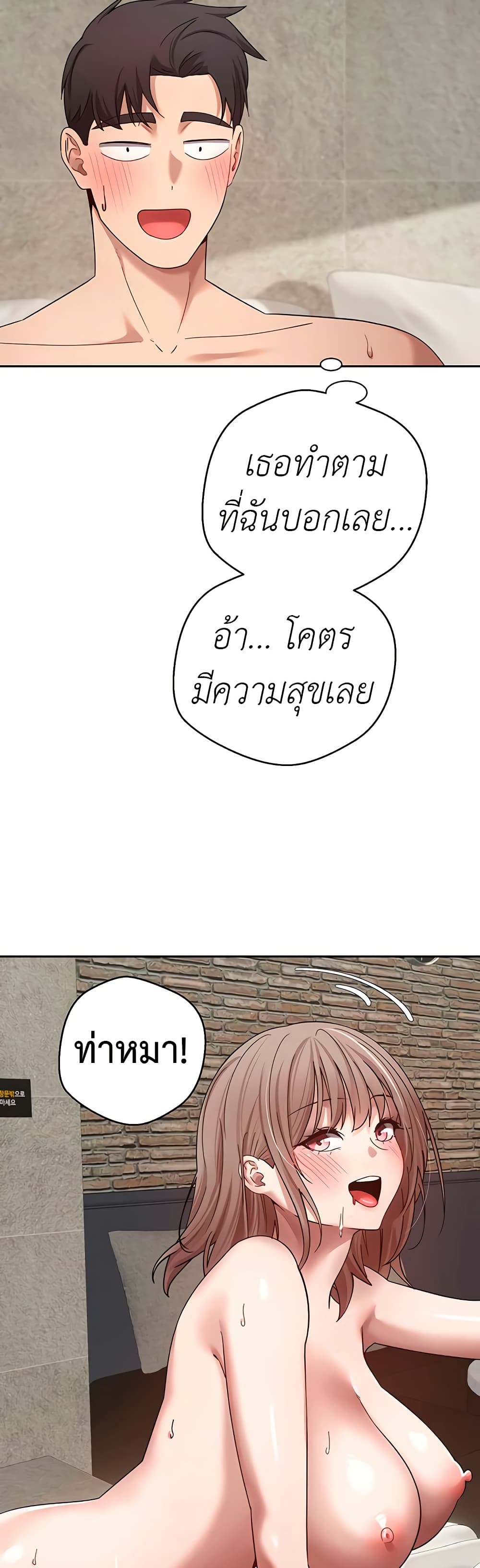Turning My Life Around With Crypto 25 ภาพที่ 3