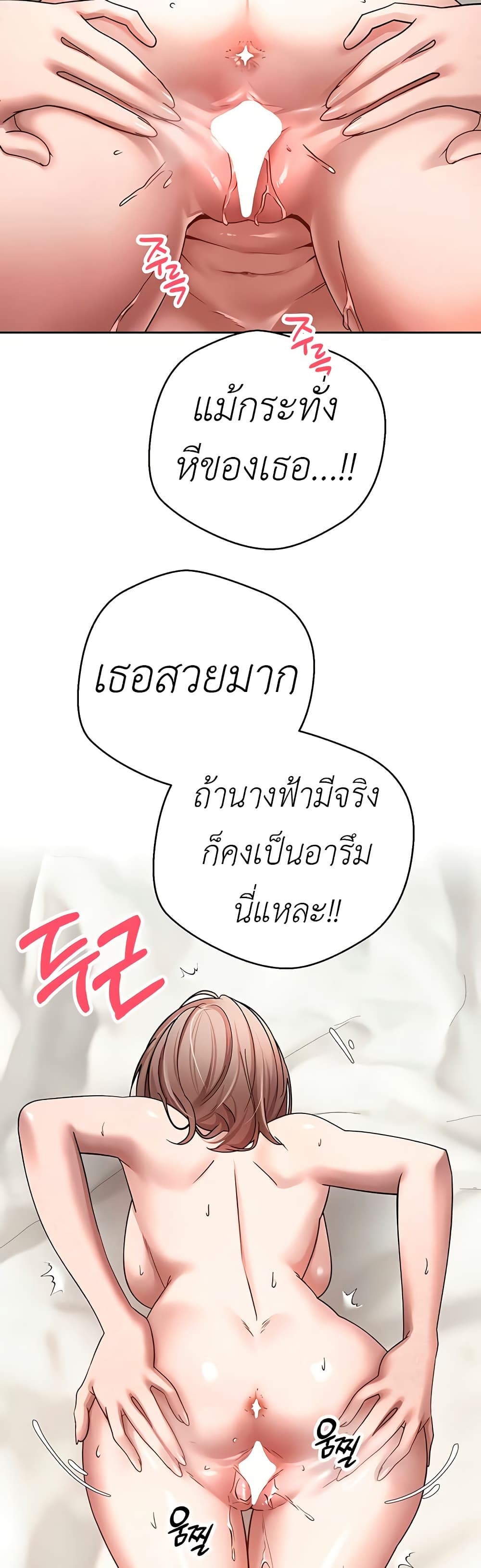 Turning My Life Around With Crypto 25 ภาพที่ 4