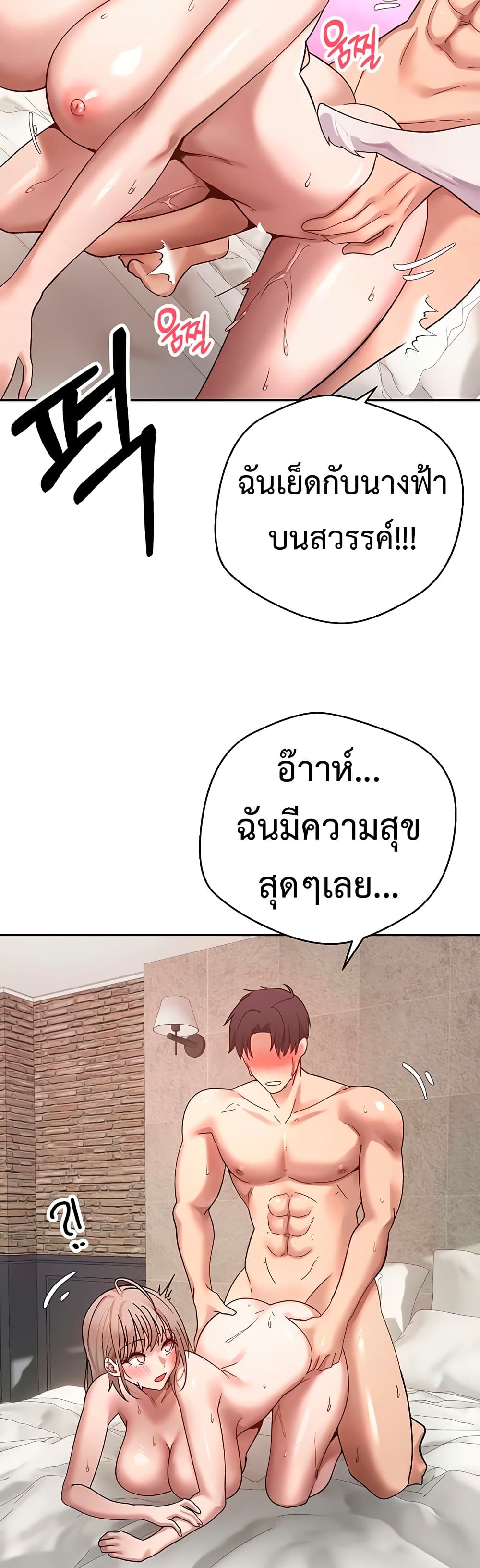 Turning My Life Around With Crypto 25 ภาพที่ 6