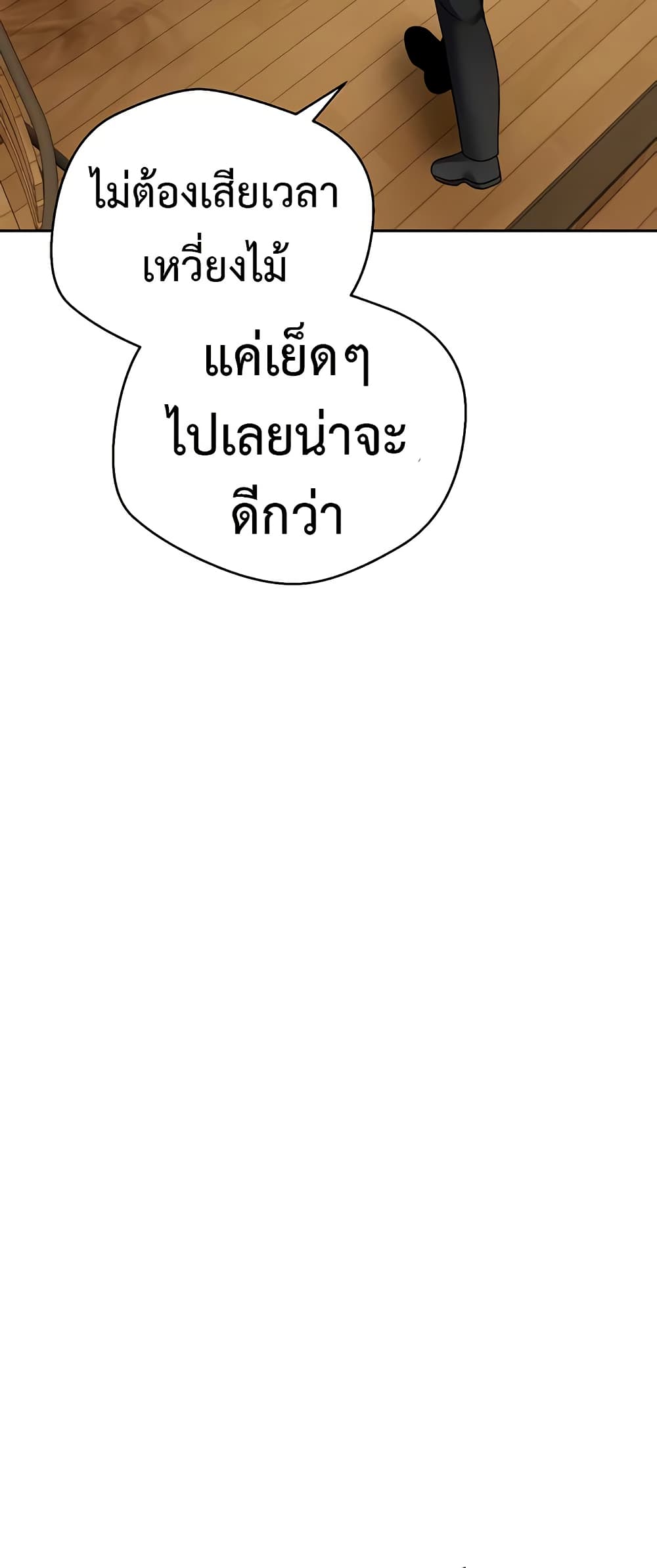Turning My Life Around With Crypto 26 ภาพที่ 11