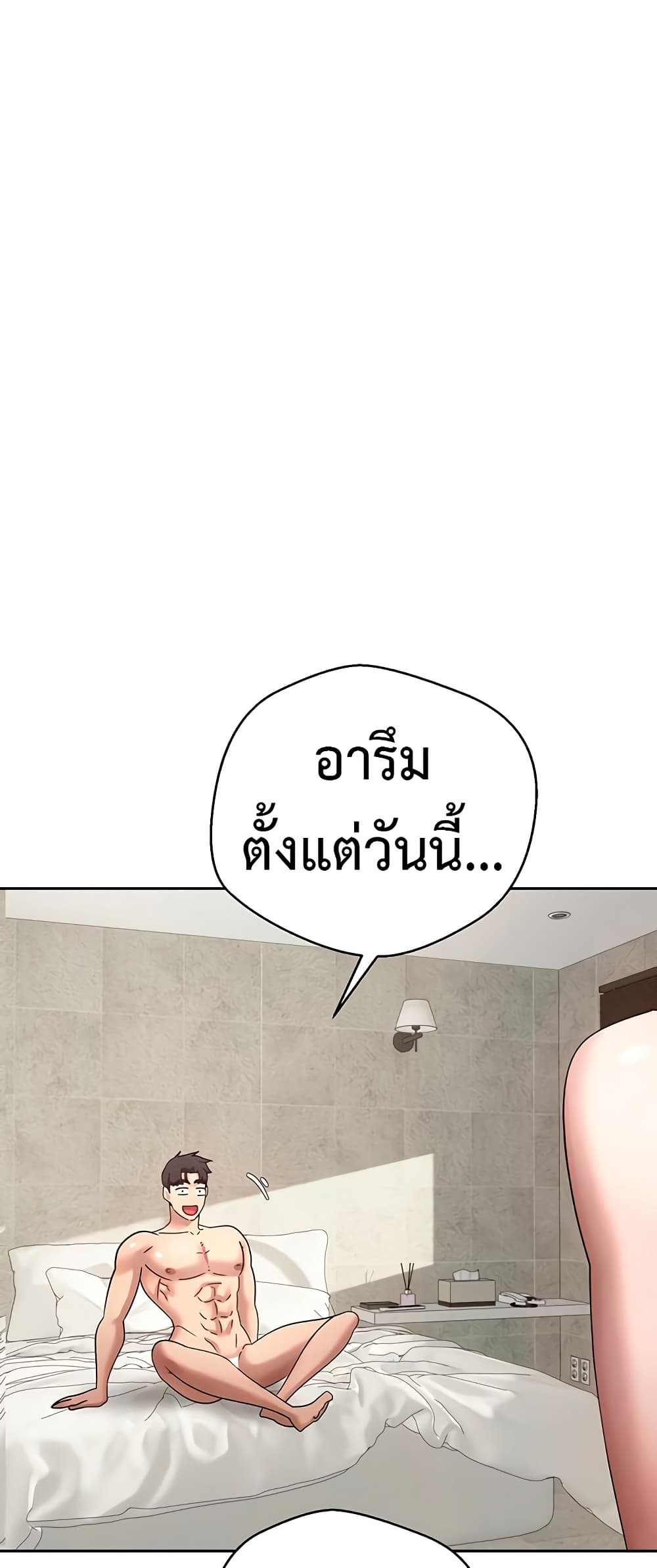 Turning My Life Around With Crypto 26 ภาพที่ 2