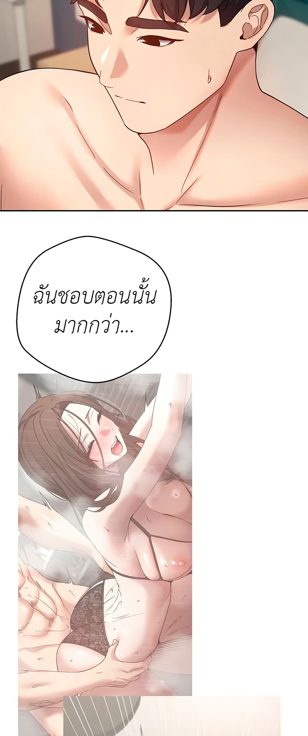 Turning My Life Around With Crypto 26 ภาพที่ 23
